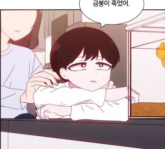 잉여 특공대 25화 4