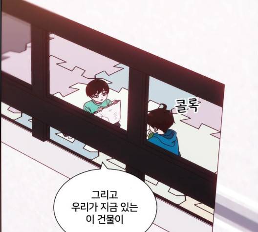 잉여 특공대 25화 24