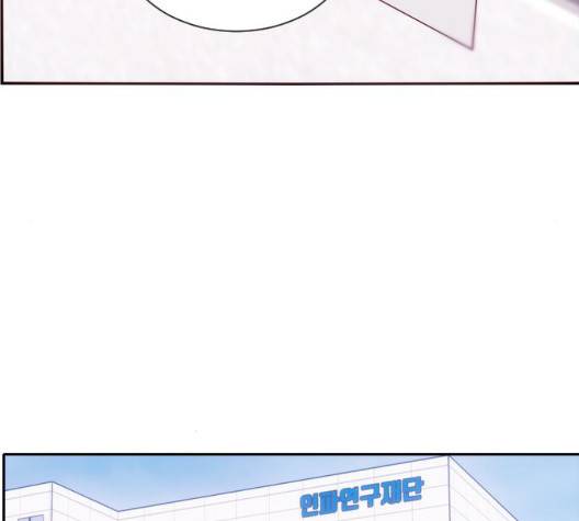 잉여 특공대 25화 25