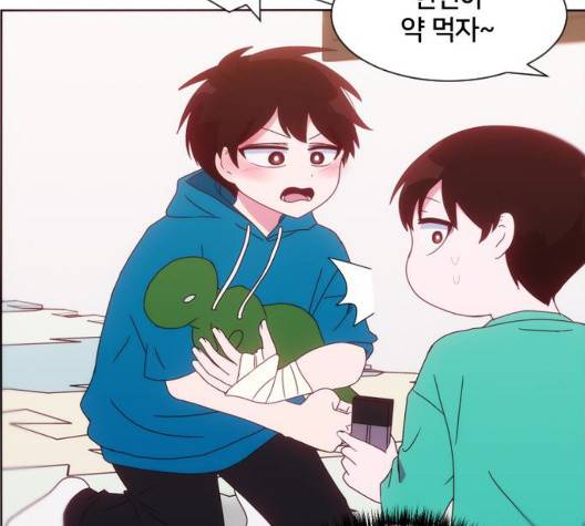 잉여 특공대 25화 32