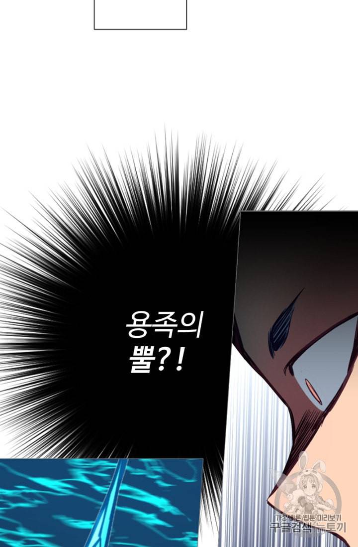안즈 시즌2 62화 2