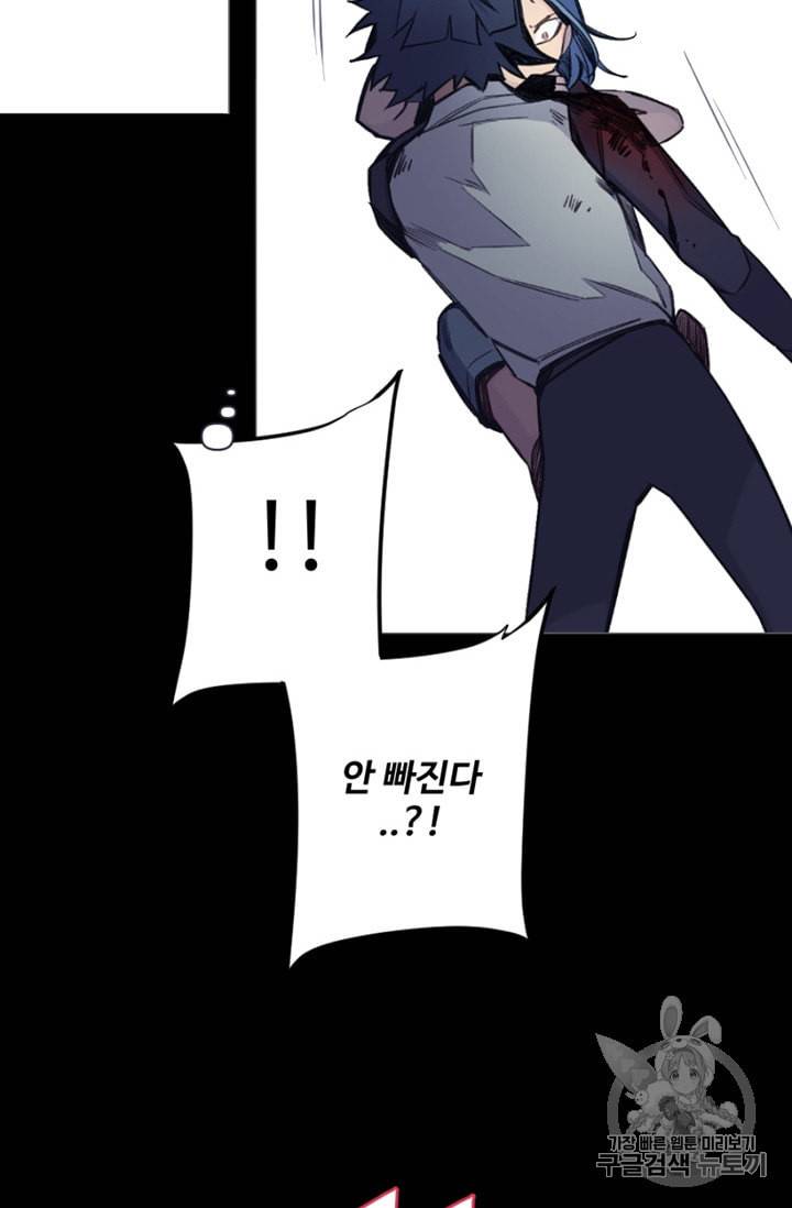 안즈 시즌2 62화 7