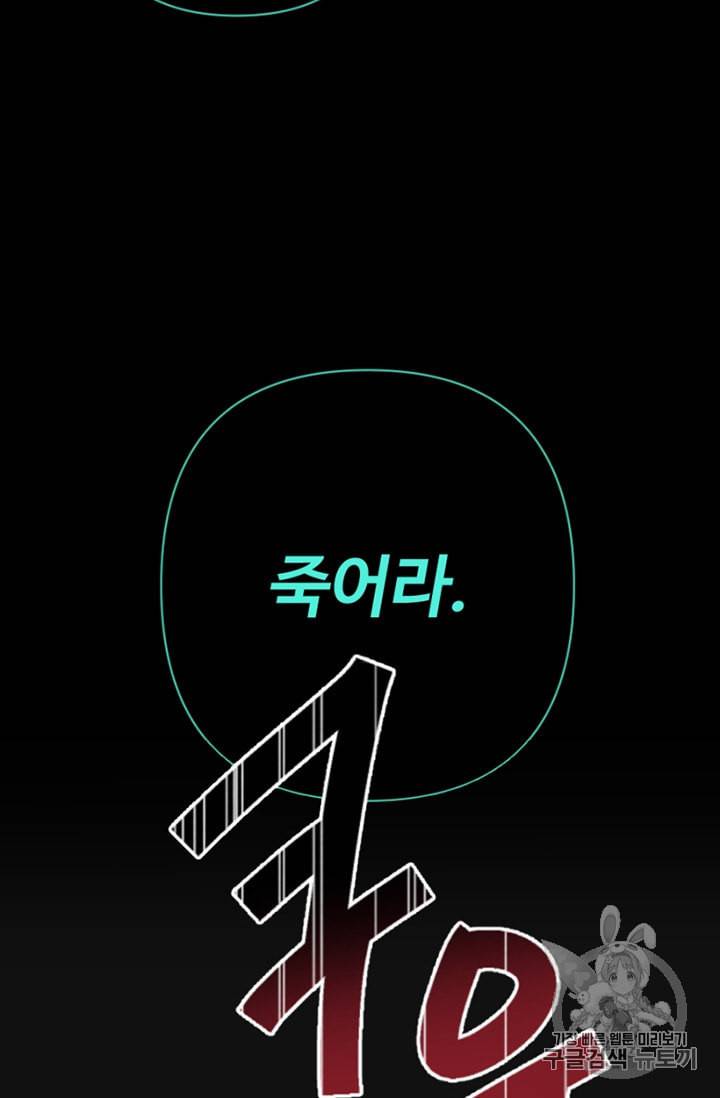 안즈 시즌2 62화 9
