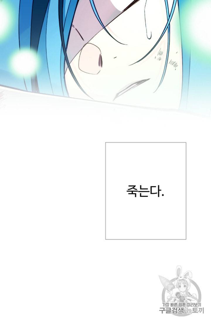 안즈 시즌2 62화 12