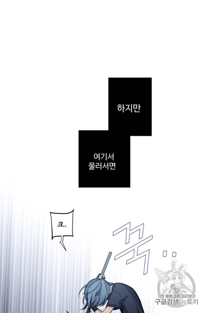 안즈 시즌2 62화 13