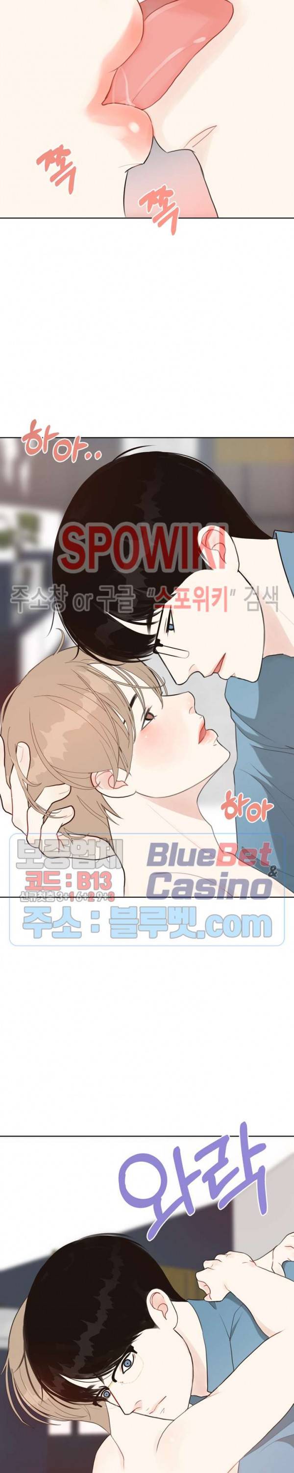 LUST(러스트) 13화 22