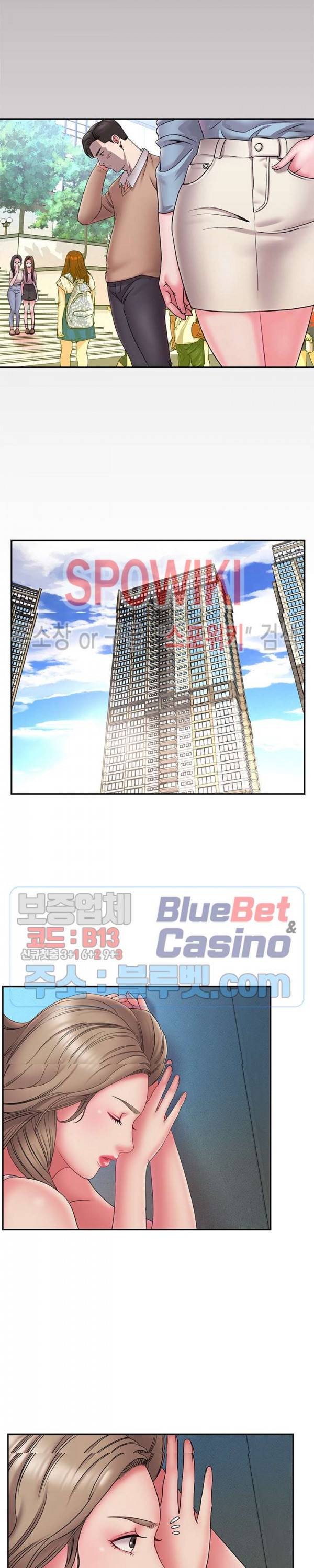 버린남자 20화 3