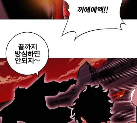열렙전사 2부 67화 마계의 친구 6 2