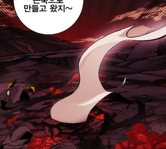 열렙전사 2부 67화 마계의 친구 6 6