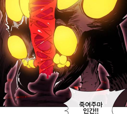 열렙전사 2부 67화 마계의 친구 6 11