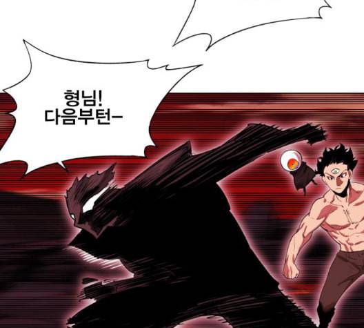 열렙전사 2부 67화 마계의 친구 6 12
