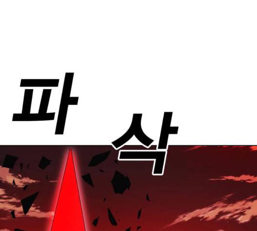 열렙전사 2부 67화 마계의 친구 6 22