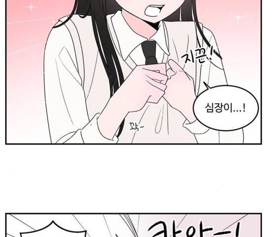 서브 콤플렉스 24화 2