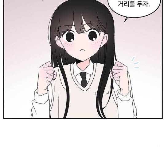서브 콤플렉스 24화 4