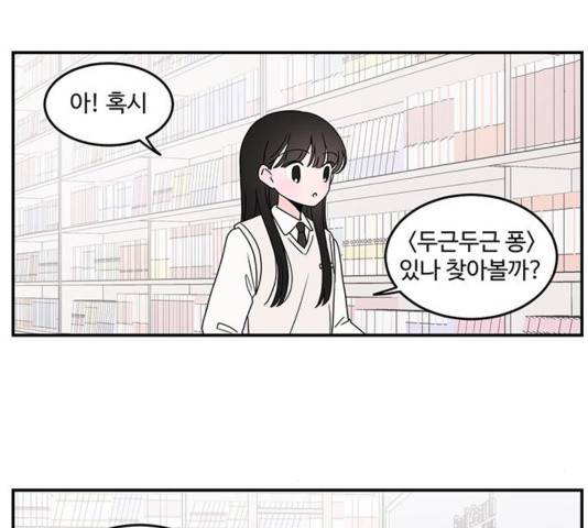 서브 콤플렉스 24화 5