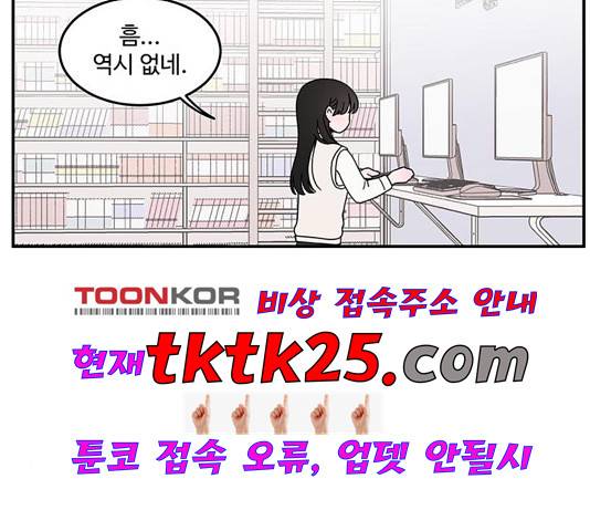 서브 콤플렉스 24화 6