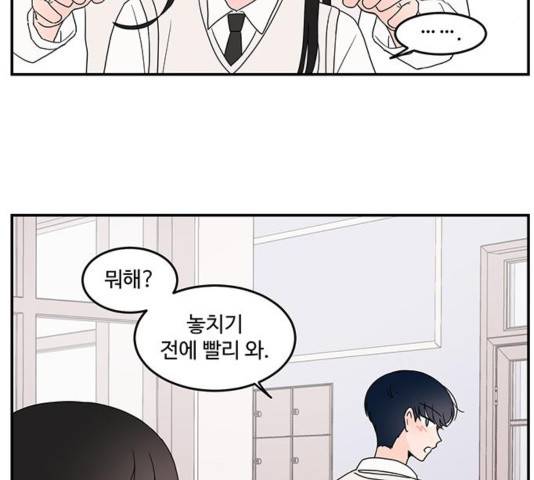 서브 콤플렉스 24화 11