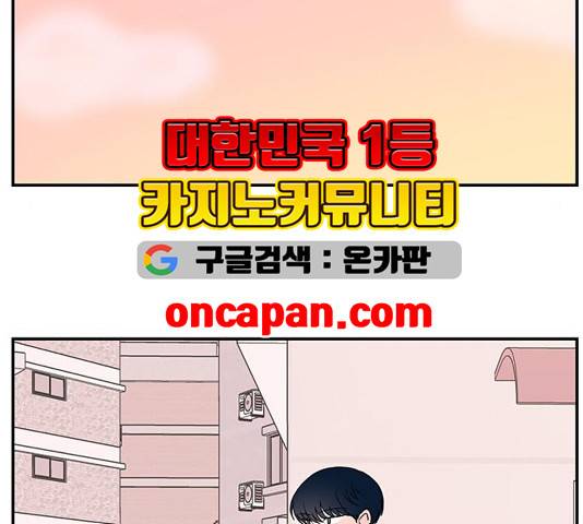 서브 콤플렉스 24화 13