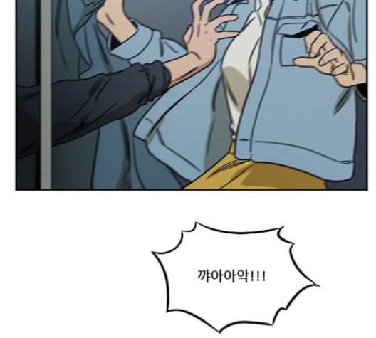 체크포인트 시즌2 28화 4