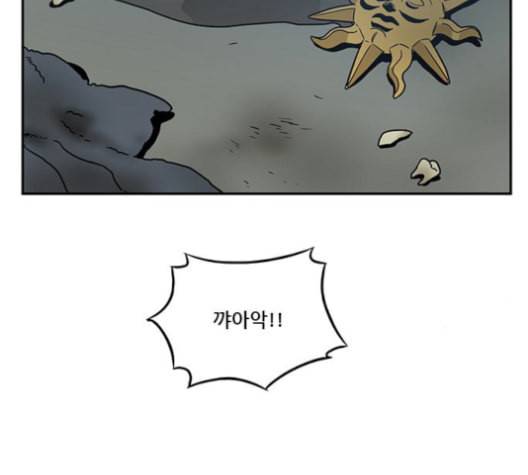 체크포인트 시즌2 28화 6