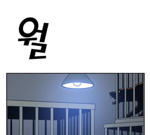 체크포인트 시즌2 28화 7