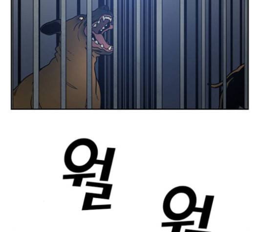 체크포인트 시즌2 28화 8