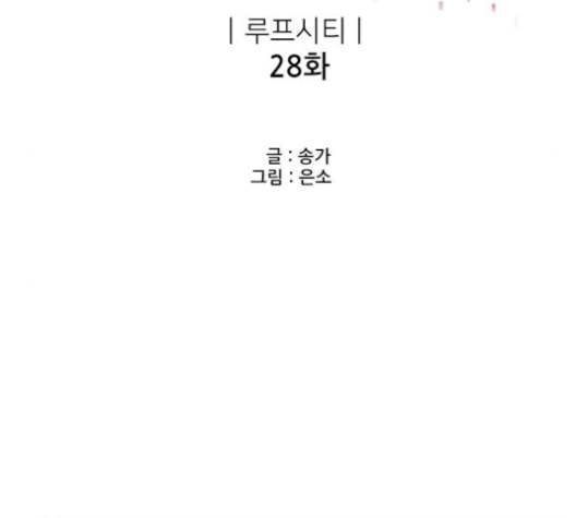 체크포인트 시즌2 28화 10