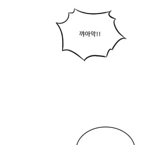 체크포인트 시즌2 28화 12