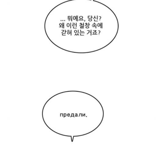 체크포인트 시즌2 28화 16