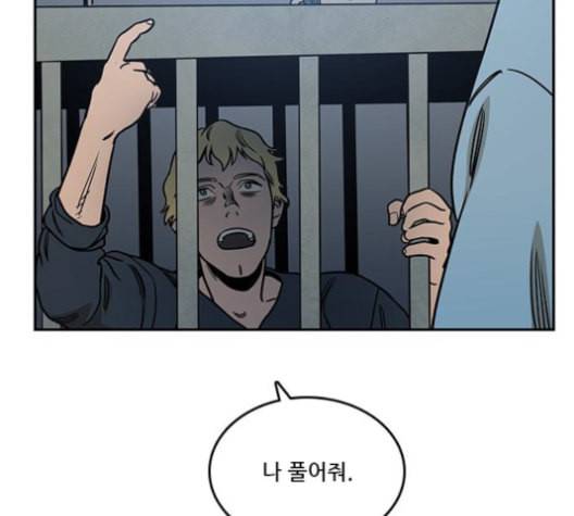 체크포인트 시즌2 28화 21