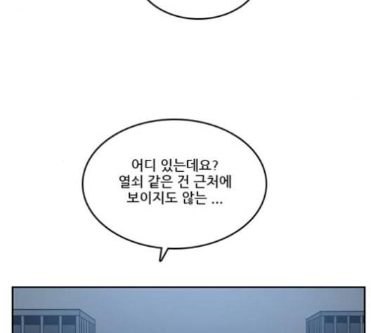 체크포인트 시즌2 28화 22