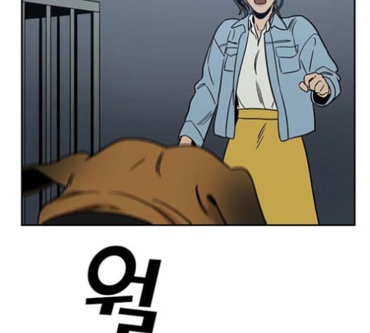 체크포인트 시즌2 28화 27