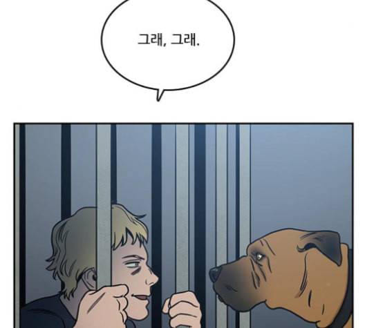 체크포인트 시즌2 28화 35