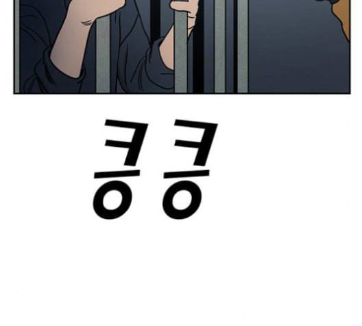 체크포인트 시즌2 28화 36