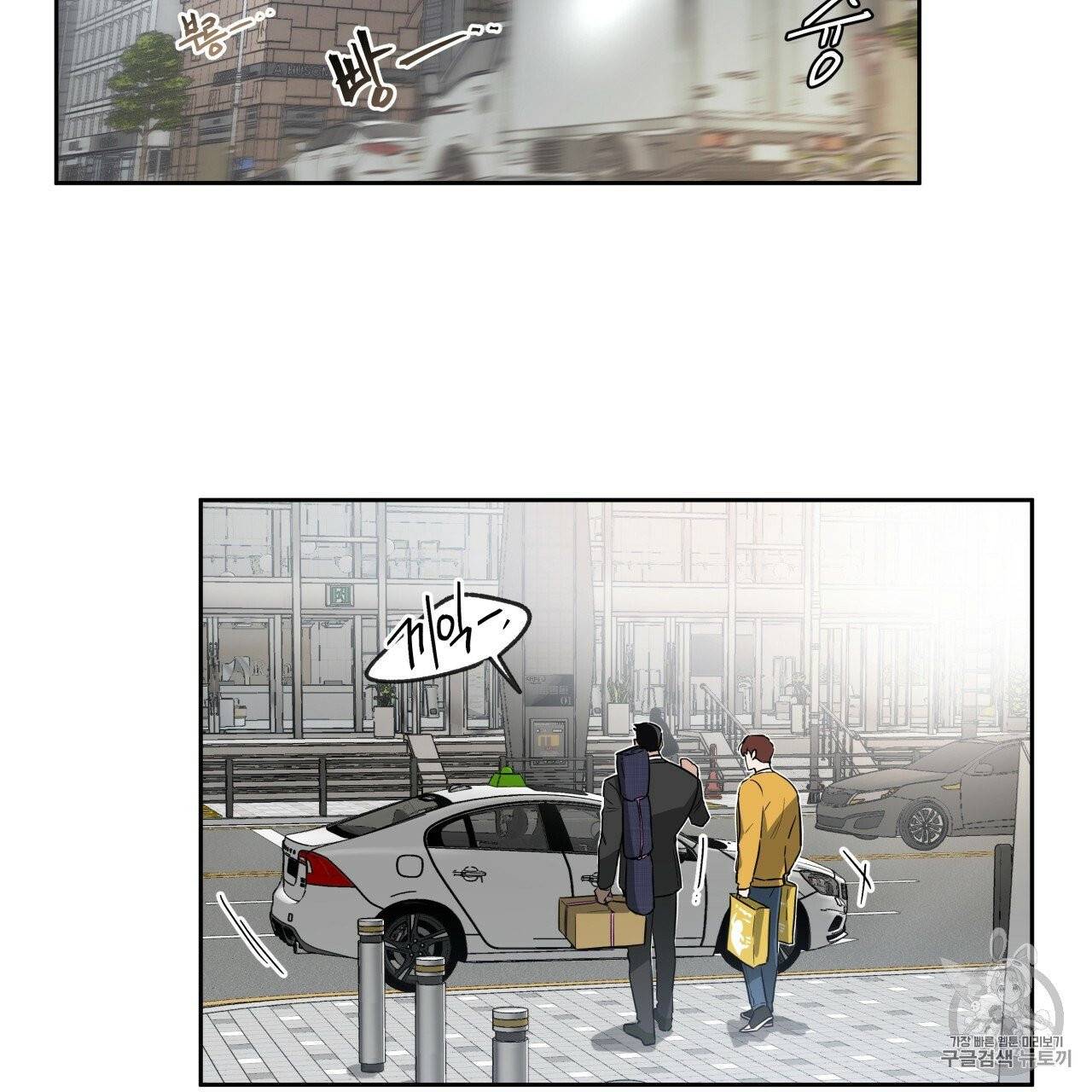 앙앙anan 11화 3