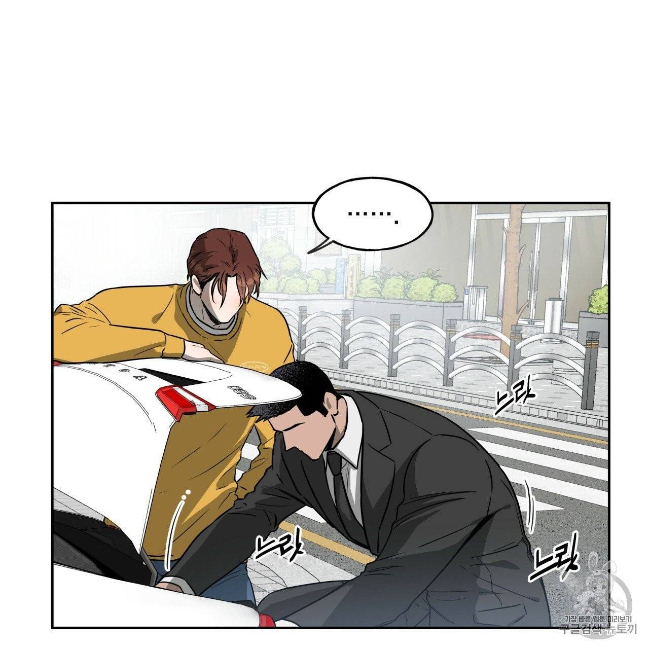 앙앙anan 11화 4