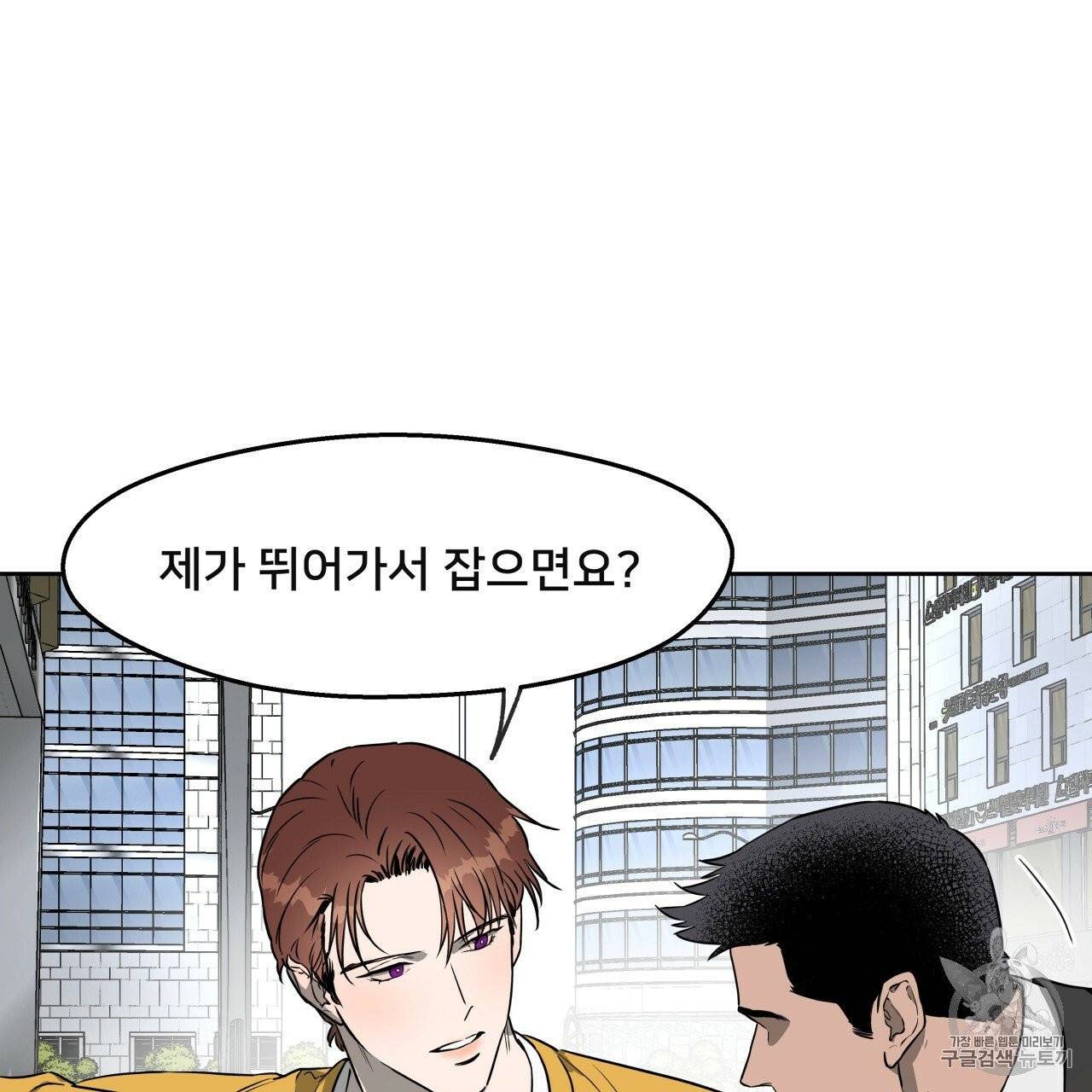 앙앙anan 11화 5