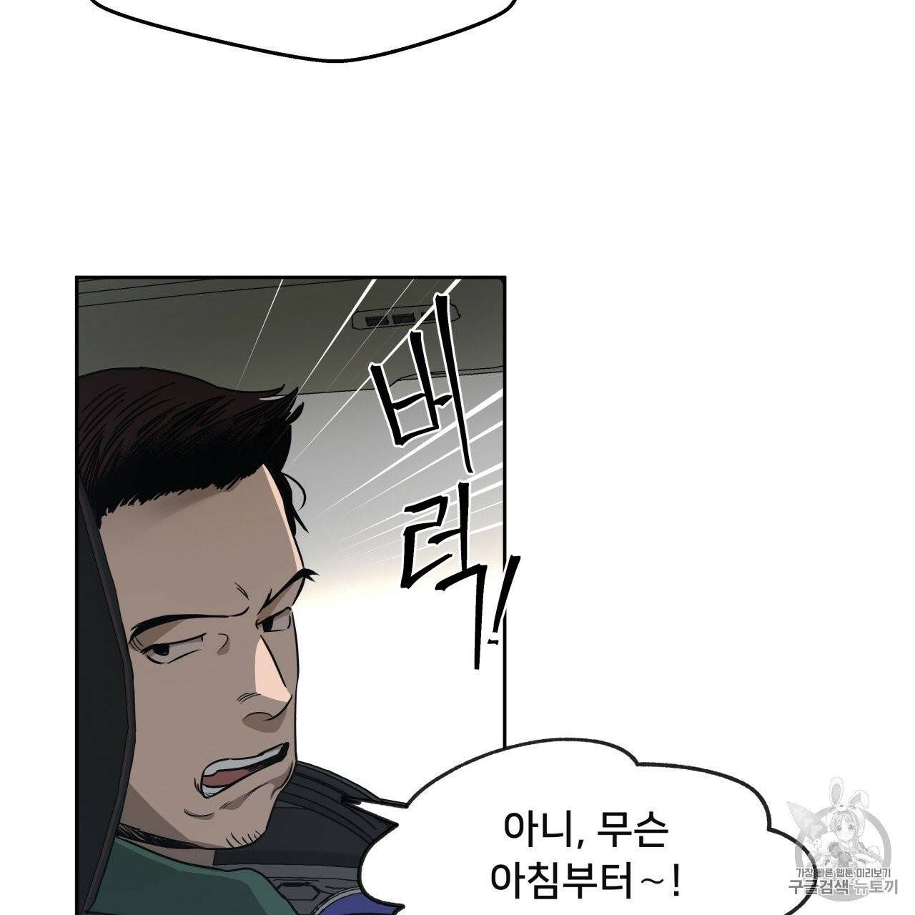 앙앙anan 11화 17