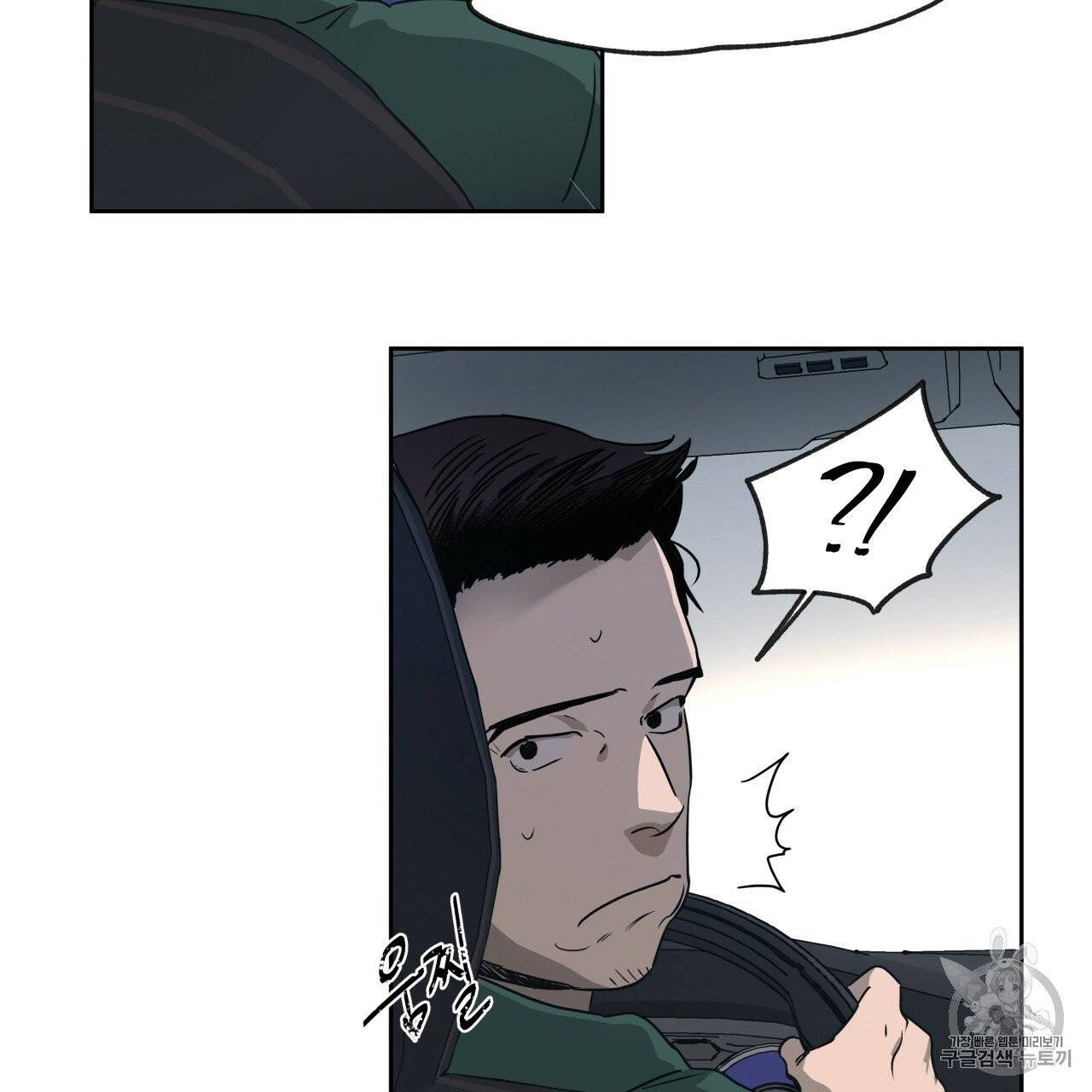 앙앙anan 11화 18
