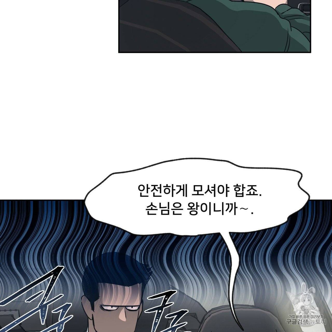 앙앙anan 11화 19