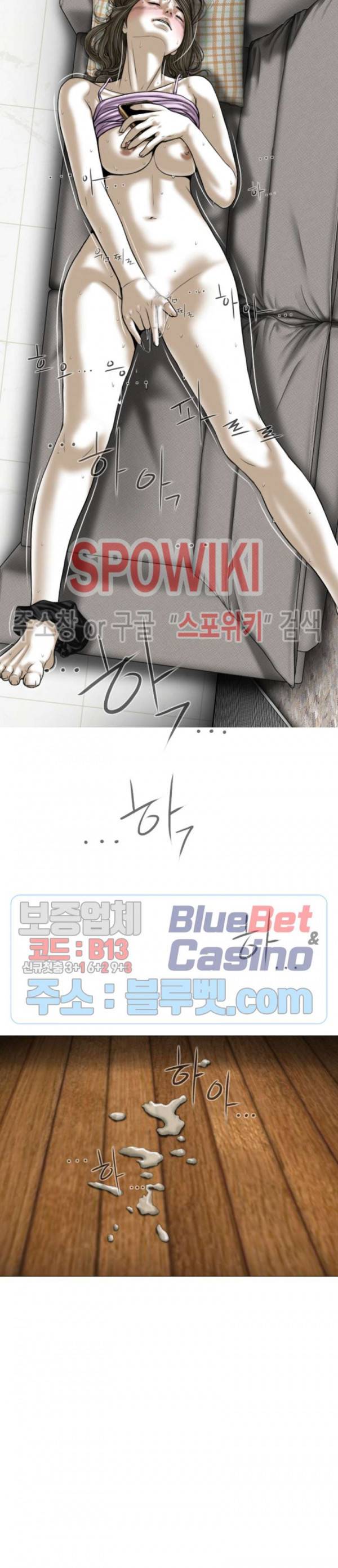 그저, 그녀 4화 12