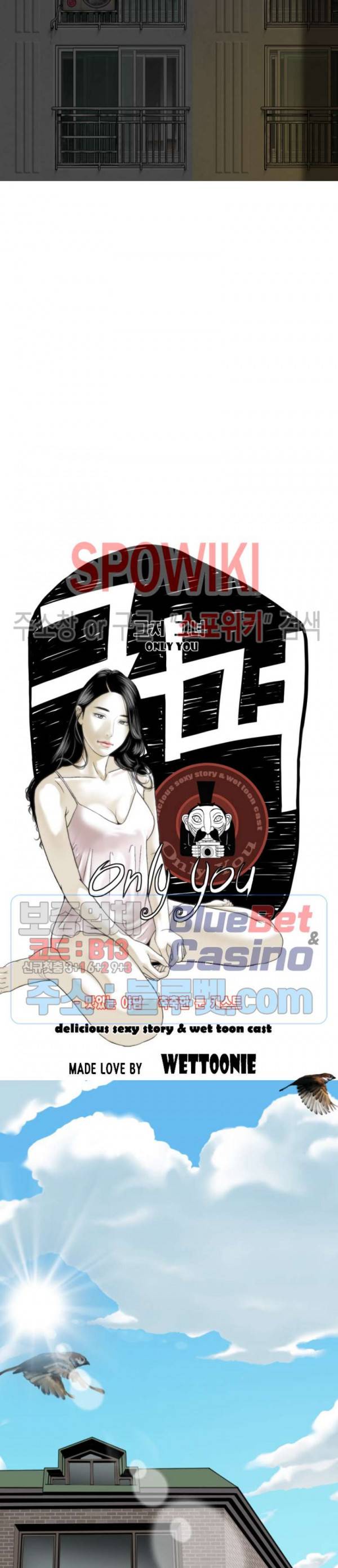 그저, 그녀 4화 16