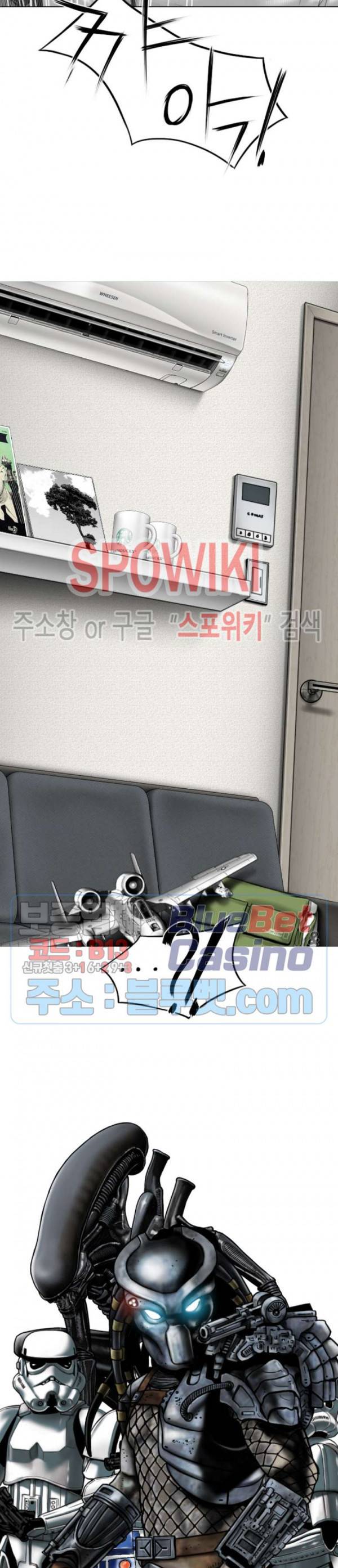 그저, 그녀 4화 19