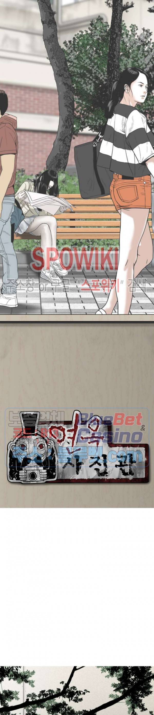 그저, 그녀 4화 36