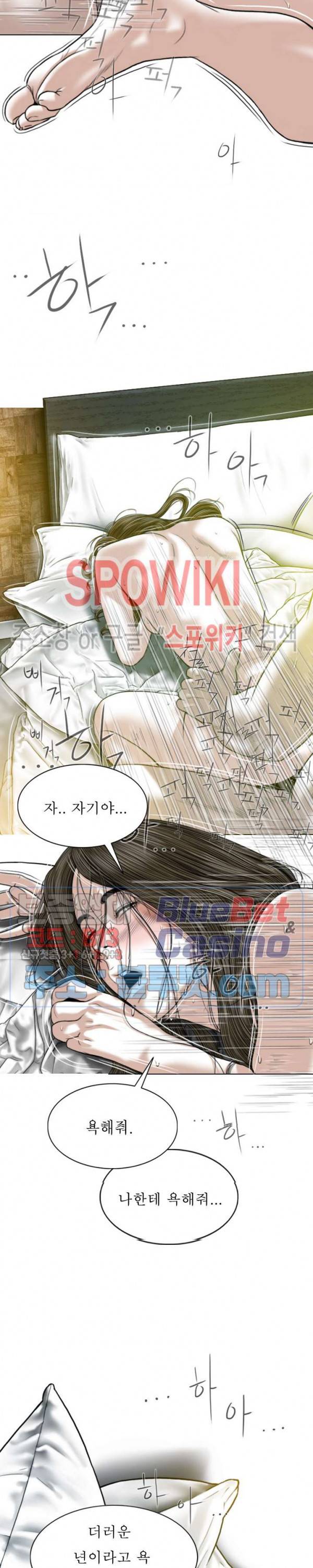 그저, 그녀 12화 15