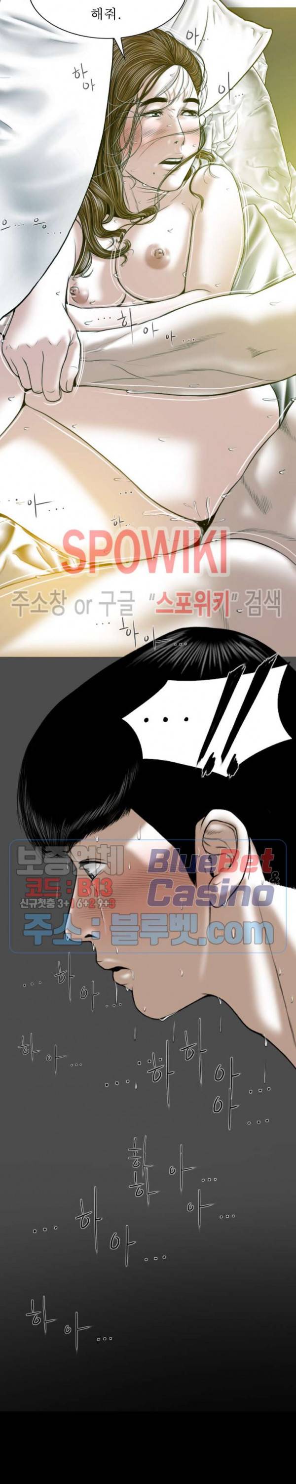 그저, 그녀 12화 16