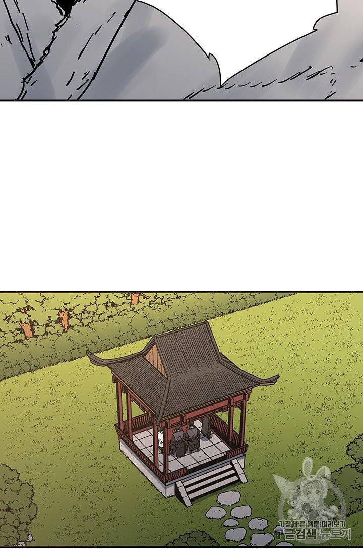아비무쌍 146화 14