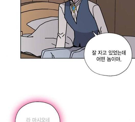 용왕님의 셰프가 되었습니다 38화 2