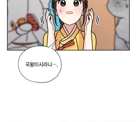용왕님의 셰프가 되었습니다 38화 7