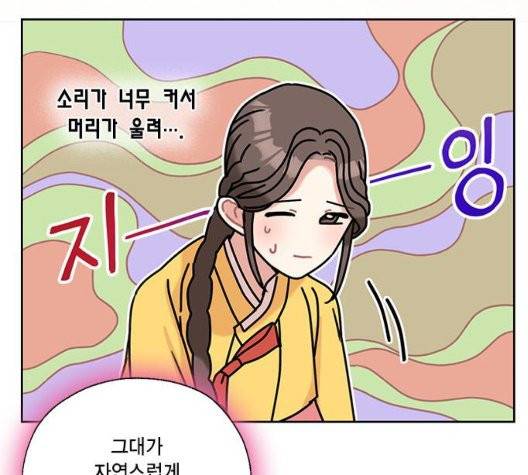 용왕님의 셰프가 되었습니다 38화 16